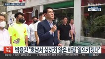 강훈식 단일화 없이 사퇴…이재명-박용진 2파전 재편