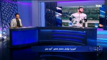 ثنائي أجنبي وصفقة سنغالية.. محمد فاروق ينفرد بصفقات الزمالك الجديدة للموسم المقبل
