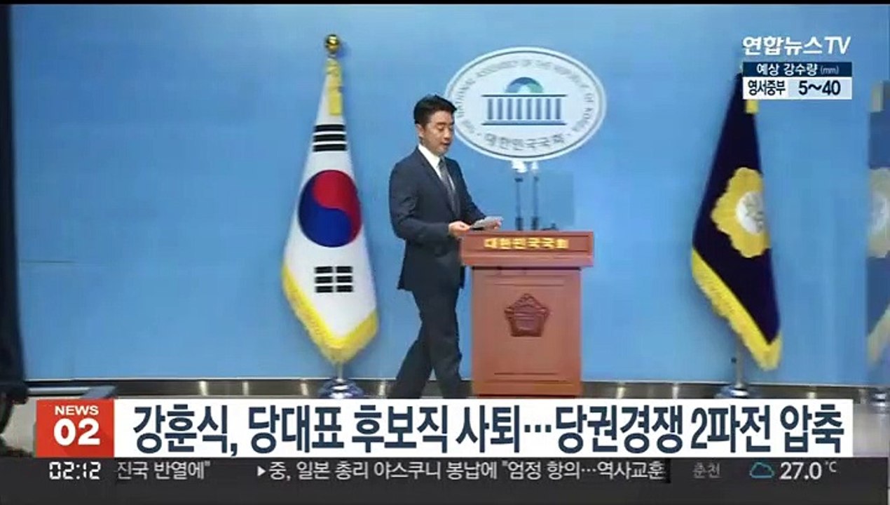 강훈식, 당대표 후보직 사퇴…당권경쟁 2파전 압축