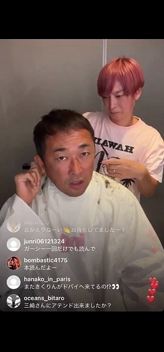 2202 0815  散髪のガーシー　インライ