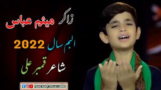 Pashto New Nohay 2022-2023 || Pashto Nohay 2023 || Pashto Azadari || Pashto Matam