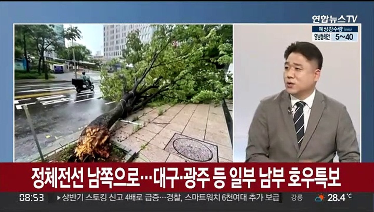 [뉴스초점] 반복되는 집중 호우 피해…대처 방법은?