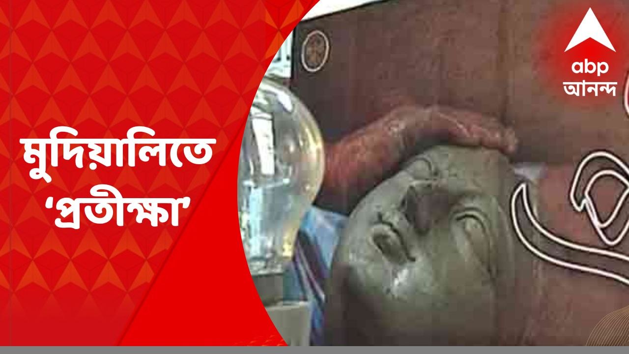 Mudiali Club Durgapuja : দুর্গাপুজোর থিম ঘোষণা মুদিয়ালি ক্লাবের