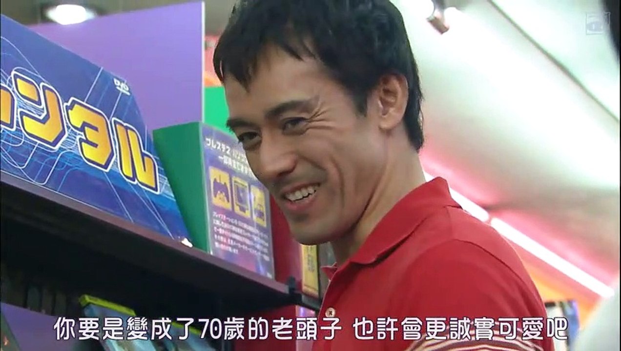 不能結婚的男人 第二季 第0.5集