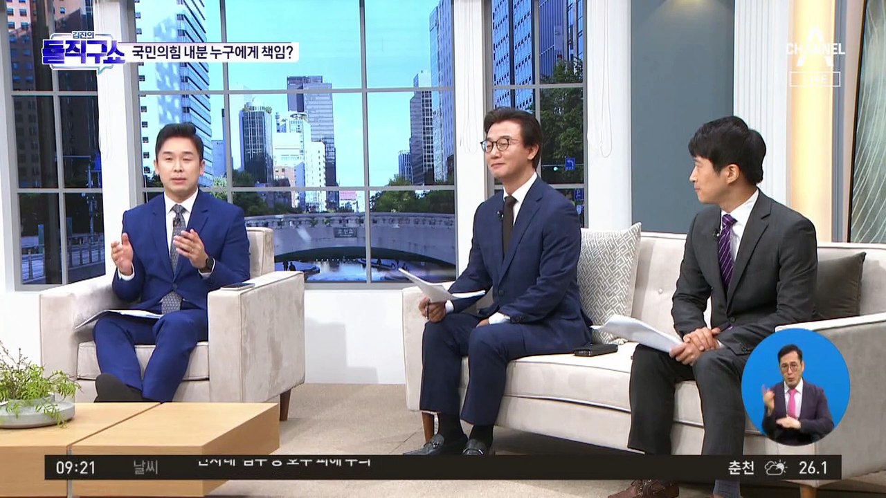 이준석, 경찰수사·가처분에 ‘정치 운명’ 달려