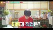 [티저] 검사 출신 한량(?) 갓물주✨ 김정호! 그가 궁금하다면? 9월 5일 월요일 오후 9시 50분 첫 방송 [법대로 사랑하라] | KBS 방송