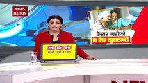 Cancer Breaking : भारत में प्रोटॉन थेरेपी से कैंसर का इलाज अब संभव | Cancer News |