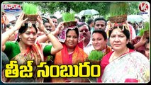 Teej Festival Celebrations Across Telangana State | TRS Leaders Dance | V6 Teenmaar