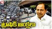 Traffic Restrictions In Abids Over CM KCR To Attend For Mass Singing Of National Anthem | V6 News