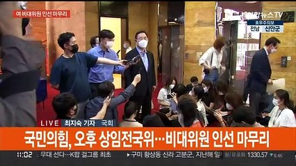 '방한' 빌 게이츠, 국회서 '코로나 국제공조' 연설