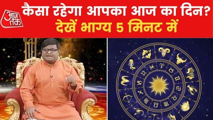 August 16, 2022: Astrological prediction for 12 horoscope