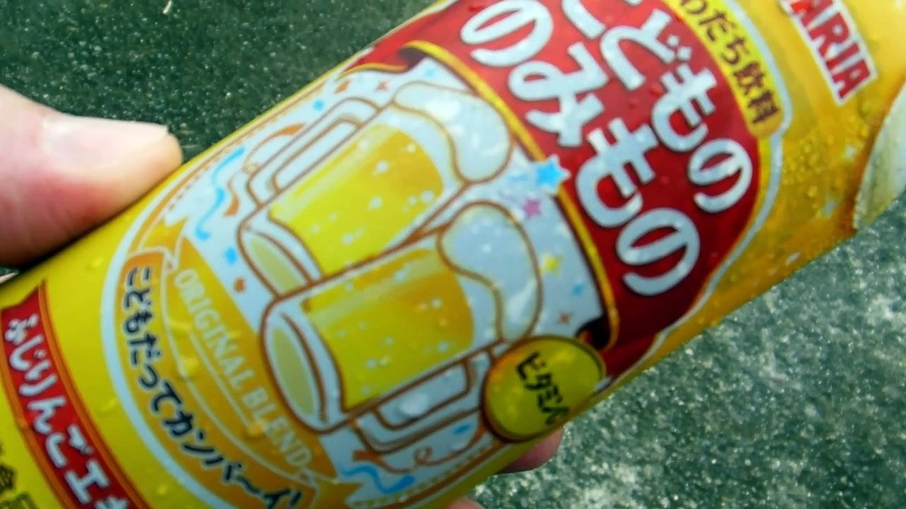 Kids' Beer in Japan!