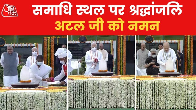 PM Modi Paid Tribute to Atal Bihari Vajpayee