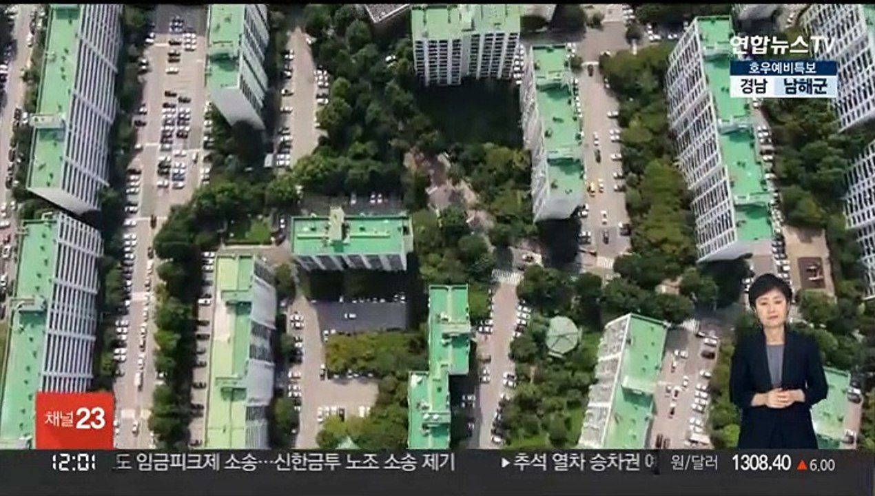 재건축 부담금·안전기준 완화…5년간 270만호 공급