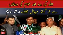CWG gold medalist Arshad Nadeem reached Pakistan