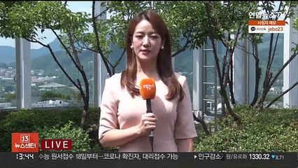 [날씨] 남부 중심 비…남해안 150㎜ 호우, 돌풍 주의