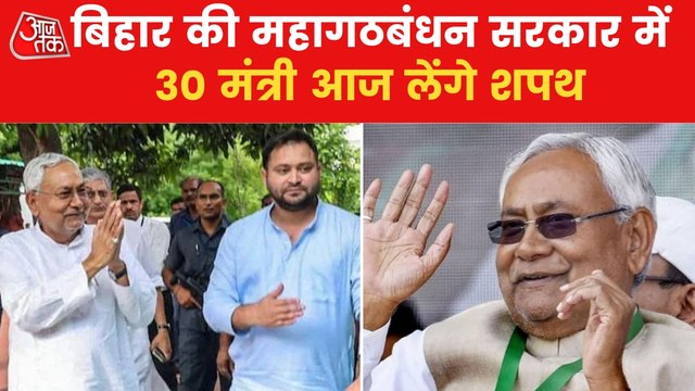 Cabinet to be expanded in Bihar, 11 MLAs from JDU