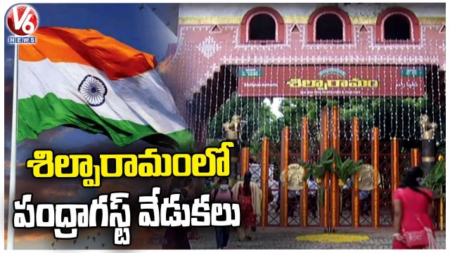Free Entry In Hyderabad Historical Monuments And Tourism Spots | Shilparamam | V6 News