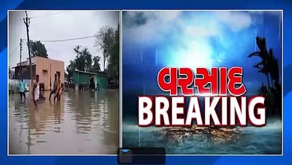 કચ્છમાં ભારે વરસાદની આગાહી કરવામા આવી