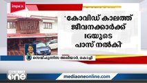 കോവിഡ് കാലത്ത് ജീവനക്കാർക്ക് മോൺസൺ ഐ.ജിയുടെ പാസ് നൽകി