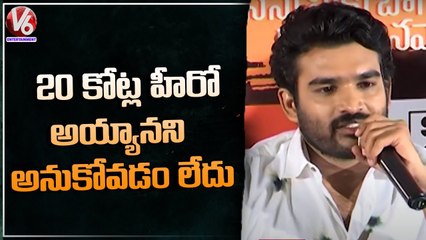 Kiran Abbavaram About Rumours On His Movie Offers _ Nenu Meeku Baga Kavalsina Vadini _ V6