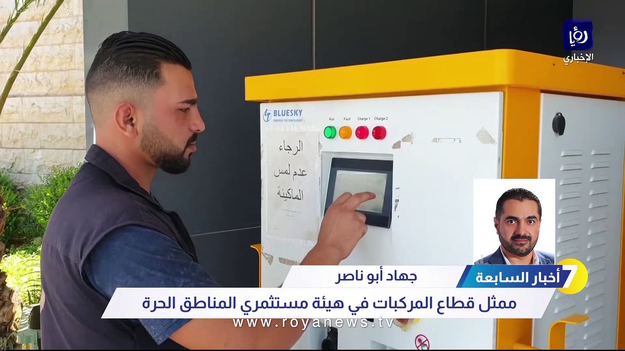 "المناطق الحرة": ارتفاع أجور شحن المركبات نحو 1000 دولار على كامل الشحنة