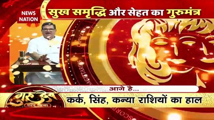 Gurudev Pawan Sinha : गुरुदेव से जानिए, सिंदूर क्यों लगाना चाहिए? | Astro Guru |