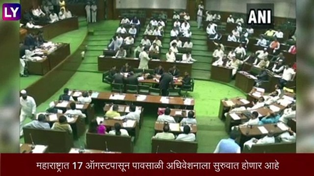 Maharashtra Monsoon Session: उद्यापासून पावसाळी अधिवेशनाला सुरुवात, आज मंत्रीमंडळाची बैठक