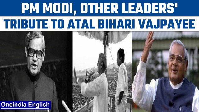 Atal Bihari Vajpayee's death anniversary: Foster daughter, PM Modi pay tribute | Oneindia news *News
