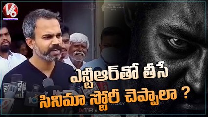 Director Prashanth Neel Speaks About Salaar And NTR 31 Movies _  V6 Entertainment