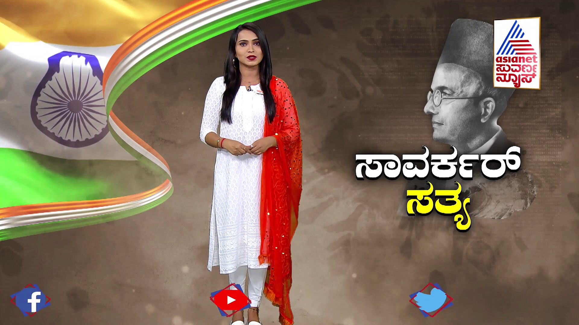 ಕರಿನೀರ ಶಿಕ್ಷೆಯ ಕರಾಳತೆಯನ್ನು ಅನುಭವಿಸಿದ್ದ ದೇಶಭಕ್ತ ಸಾವರ್ಕರ್‌!