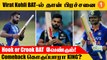 Asia Cup 2022 தொடரில் Virat Kohli Bat-ல் மாற்றம் தேவை -Danish Kaneria *Cricket | Oneindia Tamil