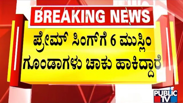 KS Eshwarappa Meets CM Basavaraj Bommai; Discusses On Clash Over Veer Savarkar Poster In Shivamogga