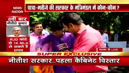 Bihar Breaking : Bihar के मंत्रिमंडल विस्तार में 31 विधायक ले सकते है मंत्री पद की शपथ | Bihar News |