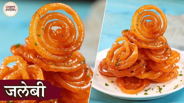 चंद मिनटों मे गरमा गरम हलवाई जैसे कुरकुरी जलेबी | Instant Jalebi Recipe In Hindi | Chef Kapil