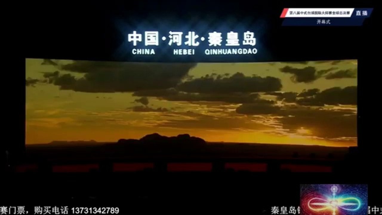 two step from hell live(360P)