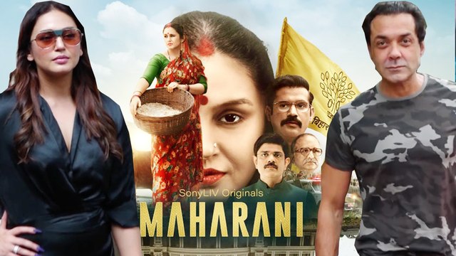 हुमा कुरैशी, सोहम शाह के अभिनय से सजी सीरीज 'महारानी 2' जल्द रिलीज़ की जाएगी