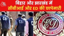 CBI raided RJD leaders including Lalu Prasad's aide Sunil
