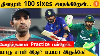 Pakistan அதிரடி வீரர் Asif Ali மிரட்டல் பேச்சு! India ரசிகர்கள் கலாய்
