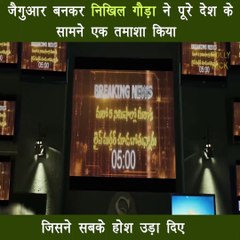 Nikhil Gowda | Deepti Sati| Jaggu Bhai | Ramya Krishnan | Fans of Brahmanandam