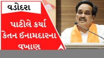 ‘કેતનભાઈના નામમાં જ ઈનામદાર.. સાચી વાત સારી રીતે કરવાની ટેવ પાડો.. તમારો પ્રતિનિધિ અતિજાગૃત છે’