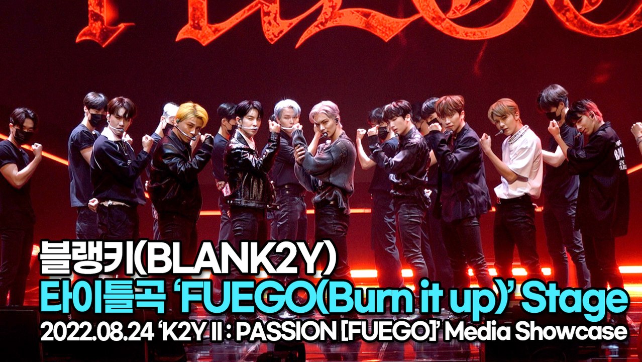 [TOP영상] 블랭키(BLANK2Y), 타이틀곡 ‘FUEGO(Burn it up)’ 무대(220824 BLANK2Y ‘FUEGO(Burn it up)’ Stage)