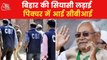 CBI Raid in Bihar and Jharkhand, Sunil Singh on Target