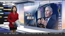 [뉴스메이커] 앤서니 파우치