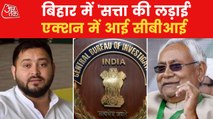 CBI raids 2 RJD leaders in land-for-jobs scam in Bihar
