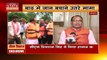 Madhya Pradesh News : रेस्क्यू टीम के साथ लोगों की जान बचाने उतरे CM शिवराज | MP Rain |