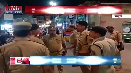 Breaking News : मथुरा - बांके बिहारी मंदिर में सुरक्षा सख्त