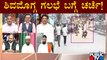 Discussion On Shivamogga Clash With BJP, Congress Spokespersons & Hindu-Muslim Leaders