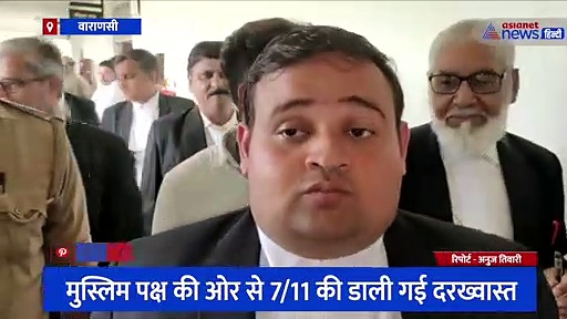 वाराणसी: ज्ञानवापी में मिले शिवलिंग की पूजा को लेकर 5 सितंबर को होगी अगली सुनवाई 