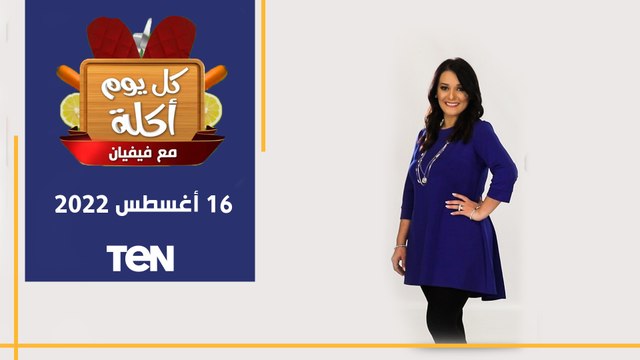 طريقة عمل أحلى سمك سمك البلطي بالصوص الحار _ سمك بلطي بالطشه بتكات الشيف فيفيان